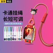 軒邑 小天才掛繩通用Z11/Z10/Z9/少年版/Z7S/Z8A/Z6Pro/Q3/N5/N3D3S兒童手表掛脖套繩帶公仔卡通 吒紅