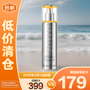 伊麗莎白雅頓鉑粹御膚多效精華液橘燦精華50ml抗氧化提亮膚色緊致【臨期清倉(cāng)】