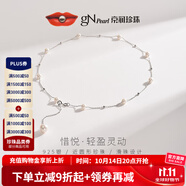 京潤惜悅925銀天然淡水珍珠項(xiàng)鏈近圓/水滴形滿天星項(xiàng)鏈生日禮物 5-9mm 45cm