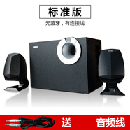 漫步者（EDIFIER）R201T08臺式電腦音響家用低音炮內置藍牙音箱R201BT 黑色標準無(wú)藍牙