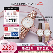 安普里奧·阿瑪尼（Emporio Armani）手表女滿(mǎn)天星石英貝母表盤(pán)女士腕表生日禮物送女友AR11316