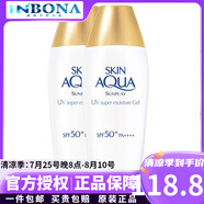 新碧（SUNPLAY）現(xiàn)貨日本樂敦SKIN AQUA超保濕防曬乳水感清爽啫喱SPF50大容量140g 保濕水感防曬露SPF50+80g*2