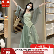 蕓蕁裙子女夏季2025新款禪意風套裝女夏季新款新中式防曬開衫吊帶背心 綠色禪意風夏季三件套 L 建議110-125斤
