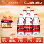 牛欄山二鍋頭 牛桶 清香風格酒水 42度 2L 6桶 整箱裝