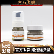 女王蔻 CROWN SPRINGLAND【官方店】女王蔻植物保養(yǎng)液 凈顏液 控色霜 草本精華液1號2號 祛痘痘印組合 精華液+霜