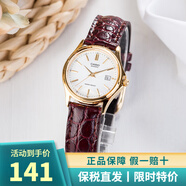 卡西歐（CASIO）女士手表 指針系列商務(wù)簡(jiǎn)約防水石英女表送女友 LTP-1183Q-7A