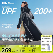蕉下（beneunder）防曬衣長(zhǎng)款女冰絲涼感海邊沙灘透氣全身防曬戶外AL902漫暮黑XL