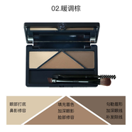 卡姿蘭（Carslan）立體持色眉粉盤(pán)自然持久不易脫色眉粉膏易上色暈染打底專柜款 02暖調(diào)棕*1
