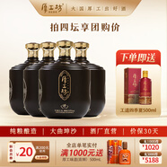 厚工坊【四壇享團購價】頌2.5L壇裝酒禮盒 高端醬香型53度白酒坤沙酒 53度 2.5L 4壇 頌
