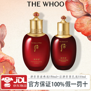 Whoo后官方正品津率享拱辰享水乳霜洗面奶韓國(guó)進(jìn)口套裝禮送情人節(jié)禮物 津率享滋養(yǎng)水乳