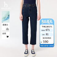 哈吉斯（HAZZYS）女裝直筒褲PHIZ仔褲ATDSP0CAX01 深藏青色DN 36(155/68A36)