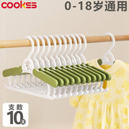 COOKSS兒童衣架可伸縮嬰兒晾衣架寶寶衣柜衣服掛架可折疊衣?lián)巫?0只