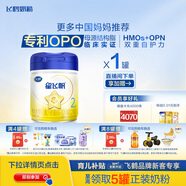 飛鶴星飛帆 嬰幼兒配方奶粉2段(6-12月齡) 700g 專利OPO 育兒補貼