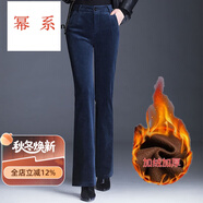 冪系燈芯絨褲子女秋冬新款條絨修身闊腿微嗽褲韓版高腰加絨寬松直筒褲 藏藍色加絨 XL 2尺2 115-125斤