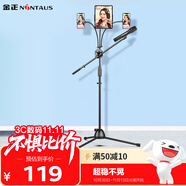 金正（NINTAUS）HY-103D話筒手機平板支架落地升降話筒麥克風壓桿伸縮三腳架運動瑜伽跳操舞臺唱歌開會直播演講