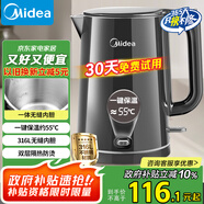美的（Midea）電熱水壺燒水壺自動斷電保溫一體恒溫水壺保溫開水壺食品級316不銹鋼智能一鍵保溫熱水壺SHE1521