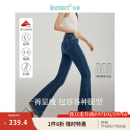 茵曼（INMAN）彈力萊卡牛仔喇叭褲2025春秋季女新款高腰復古休閑打底長褲子 喇叭褲 25