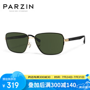 帕森（PARZIN）偏光太陽鏡男 范丞丞款時尚輕盈方框潮酷型男防曬駕駛墨鏡 PZ8390