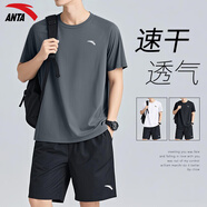 安踏冰絲運(yùn)動(dòng)套裝男2025夏新款速干透氣短袖t恤短褲休閑健身跑步服飾 1204-5男裝灰【套裝】 2XL/185 適合160-180斤