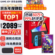 任天堂（Nintendo）【國(guó)內(nèi)保稅倉(cāng)】Switch2/1代 OLED日版/港版游戲機(jī)續(xù)航加強(qiáng)版ns體感掌機(jī)便攜家用主機(jī) OLED日版紅藍(lán)64GB+寶可夢(mèng)紫（保稅倉(cāng)）