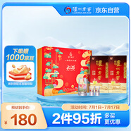 瀘州老窖 六年窖頭曲 濃香型白酒 52度500ml*2瓶 25年蛇年禮盒（含酒具）