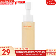雪花秀（SULWHASOO） 洗面奶潔面乳順行氨基酸男女潔顏乳深層清潔不緊繃溫和微細泡沫 順行氨基酸洗面奶 50ml