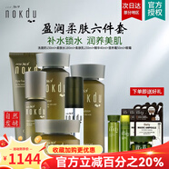 高麗雅娜官方旗艦店正品綠豆套裝洗面奶防曬霜面膜精華水乳眼霜 潔面+水+乳液+精華+面霜+眼霜