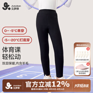 久歲伴速暖絨兒童保暖褲女童秋冬雙層加絨厚款校服打底褲大童高腰棉毛褲