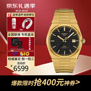 天梭（TISSOT）PRX超級玩家系列明星同款機(jī)械運(yùn)動防水手表送男士節(jié)日送禮 T137.407.33.051.00黑盤金帶款