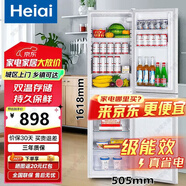 Heiai冰箱家電補(bǔ)貼20%小冰箱家用小型冰箱一級能效冷藏冷凍保鮮租房低音降噪大容量 【頂配容量】228S278升級款