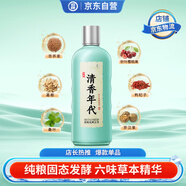 勁牌 毛鋪 清香年代 清香型草本白酒 42度露酒 500ml單瓶裝 自飲 送禮
