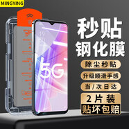 名櫻適用【高清2片無(wú)塵倉】 OPPO A97/A77鋼化膜A98全屏鋼化玻璃高清透明手機保護膜防摔無(wú)塵倉