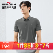 柒牌男裝不變形領(lǐng)短袖POLO衫男2025夏季新款錦氨高彈字母提花休閑T恤 軍綠 【錦氨高彈，領(lǐng)子提花】 S 165/84A