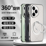 億香【360°旋轉(zhuǎn)解壓支架皮革】適用榮耀400手機(jī)殼榮耀400pro保護(hù)殼超薄全包防摔時(shí)尚格紋男女新款 【白色】360°旋轉(zhuǎn)解壓支架+高端皮革+超強(qiáng)防摔 榮耀400pro