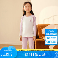 巴拉巴拉兒童保暖內(nèi)衣套裝冬季加厚女童寶寶秋衣秋褲男童打底內(nèi)搭發(fā)熱睡衣 紅白色調(diào)00461-208424169008 150cm