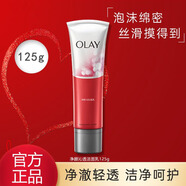 玉蘭油（OLAY）30氨基酸洗面奶大紅瓶潔面乳深層清潔毛孔控油保濕卸妝溫和潔面霜 大紅瓶凈顏沁透潔面乳125g