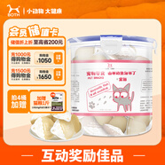 BOTH 貓布丁(羊奶魚油) 貓零食奶酪 15g*50粒/桶