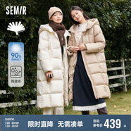 森馬（Semir）90%鴨絨羽絨服女長款寬松顯瘦冬季輕暖連帽外套防水109723113001