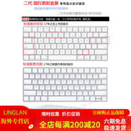 青蘋(píng)果（APPLE BIUE）蘋(píng)果（Apple）IMAC電腦G6無(wú)線(xiàn)藍牙 Magic Keyboard 2代 ipad 妙控鍵盤(pán)3三代  套餐一_是_無(wú) 2代國標版密封盒裝全新_短鍵盤(pán)