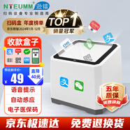 遜鐳（NTEUMM）掃碼盒子收銀支付掃描平臺(tái) 語(yǔ)音播報(bào)微信支付手機(jī)收款掃碼墩小白盒電子醫(yī)保收款掃碼槍 F1