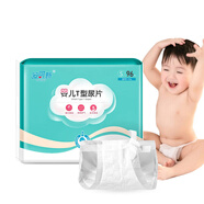 安可新 嬰兒T型尿片【96片】三角巾尿褲新生兒一次性隔尿墊拉拉褲S號 
