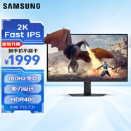 三星（SAMSUNG）32英寸 G50D 180Hz 2K 1ms(GTG) Fast IPS HDR400 旋轉(zhuǎn)升降 玄龍騎士 電競顯示器 LS32DG502ECXXF
