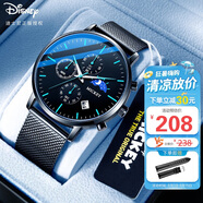 迪士尼（Disney）手表男個(gè)性潮流帶日歷石英表青少年中學(xué)生防水男士手表MK-12096B4