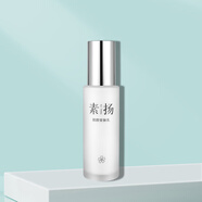 【官方】麗顏安膚乳60ml 專柜 干敏舒緩修護(hù)原液嫩白養(yǎng)護(hù)元素乳液 【麗顏安膚乳60ml 】專柜 干敏