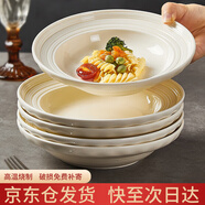 浩雅釉下彩餐具陶瓷家用盤子餐盤菜盤飯盤米蘭8英寸螺旋湯盤2個裝