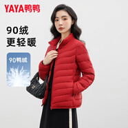 鴨鴨（YAYA）新國(guó)標(biāo)輕薄羽絨服女秋冬季短款輕型保暖時(shí)尚休閑立領(lǐng)白鴨絨外套