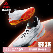 匹克態(tài)極閃現(xiàn)3代籃球鞋男鞋 太極閃現(xiàn)3.0新品運(yùn)動(dòng)鞋實(shí)戰(zhàn)球鞋 銀色(穿越) 36