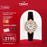 天梭（TISSOT）瑞士手表 小美人系列石英女表 七夕禮物送女友T126.010.36.013.00