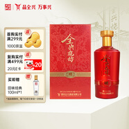 全興 燒坊明 濃香型白酒 52度 500ml 單瓶裝