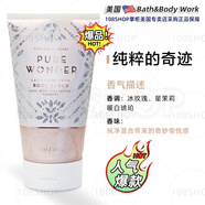 Sukin美國BBW身體沐浴磨砂膏226g去死皮軟化角質(zhì)橘雞皮Bath&body works 巨熱賣超過99人買+純粹的奇跡少量補(bǔ)貨沖 冰玫1 226g